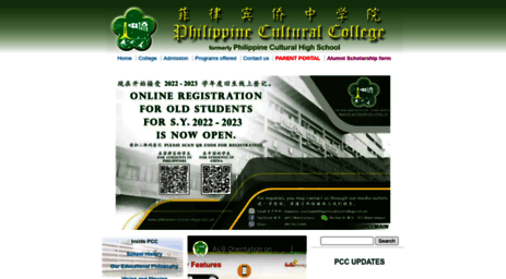 philippineculturalcollege.edu.ph