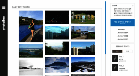 photobee.co.kr