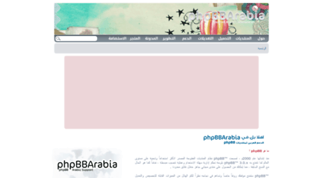 phpbbarabia.com