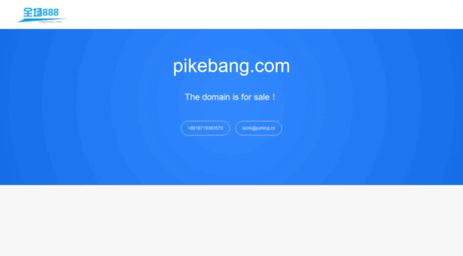 pikebang.com