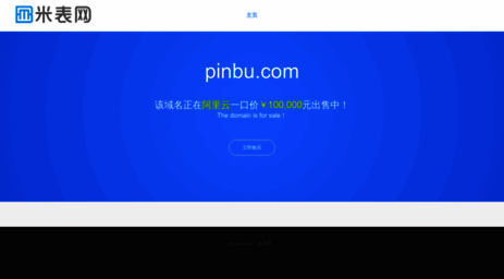 pinbu.com