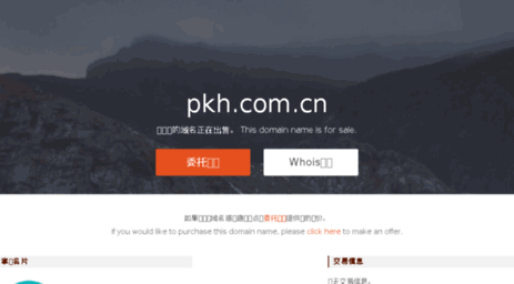 pkh.com.cn