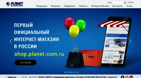 planet.com.ru