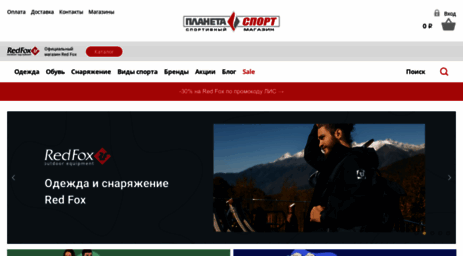 Ру Онлайн Спорт Магазин