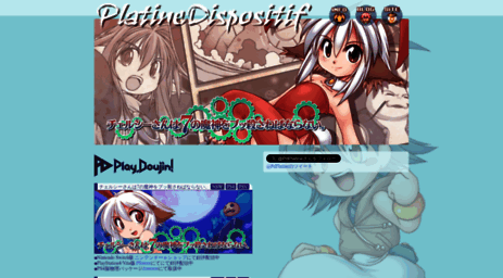 platinedispositif.net