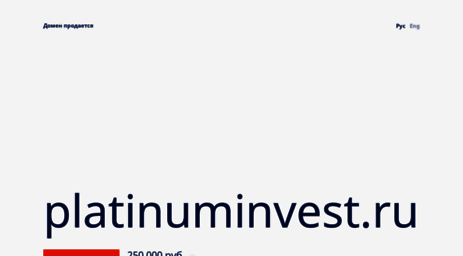 platinuminvest.ru