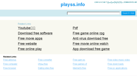 playss.info
