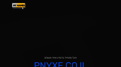 pnyxe.co.il