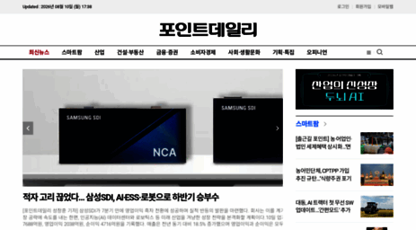 pointdaily.co.kr
