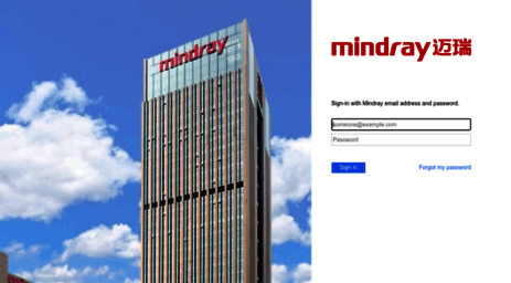 portal.mindray.com
