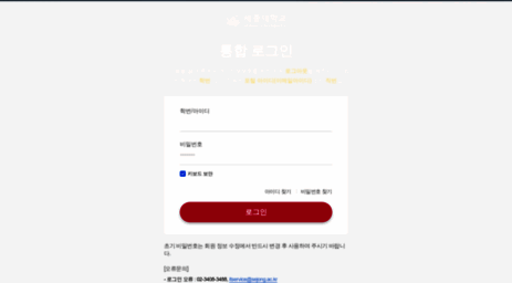 portal.sejong.ac.kr