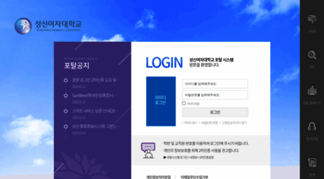 portal.sungshin.ac.kr