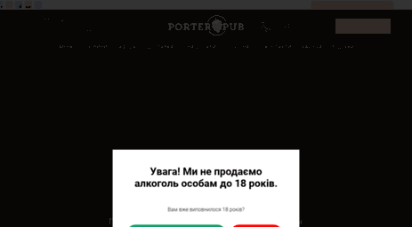 porter.com.ua