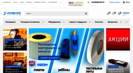 pos-shop.ru
