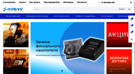 pos-shop.ru