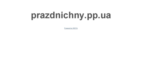 prazdnichny.pp.ua