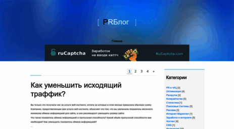 prblog.3dn.ru