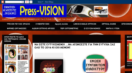 press-vision.blogspot.com