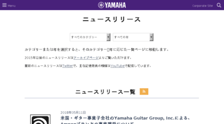 press.yamaha.co.jp