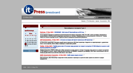 pressboard.info