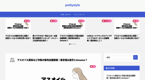 pretty-style.com