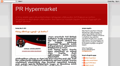 prhypermarket.blogspot.com