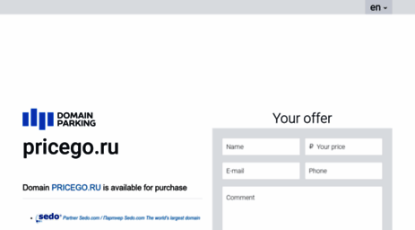 pricego.ru