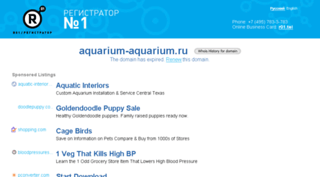 prikol.aquarium-aquarium.ru