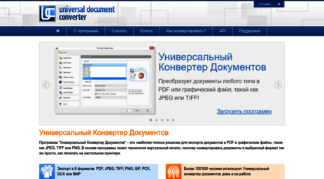 print-driver.ru