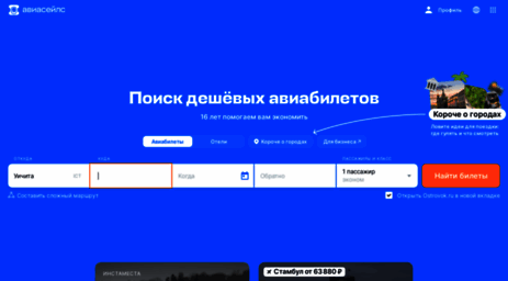 probanc.ru