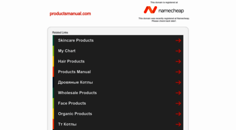 productsmanual.com