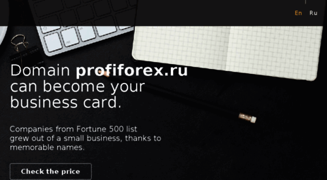 profiforex.ru