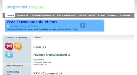 programistu.org.ua
