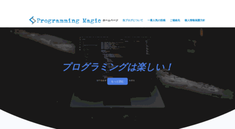 programming-magic.com