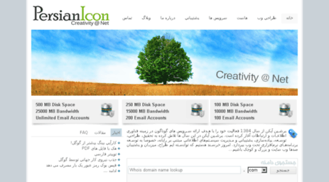 projects.persianicon.com
