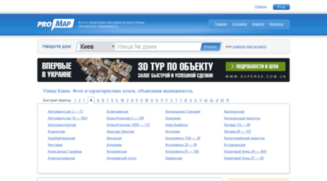 promap.com.ua