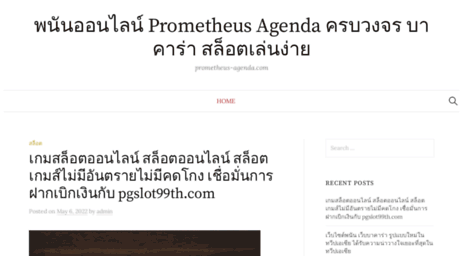 prometheus-agenda.com