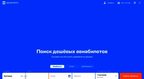 pronavigator.ru