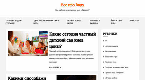 provodu.kiev.ua