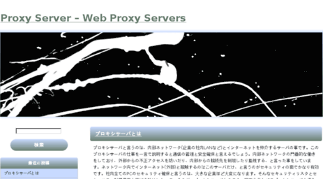 proxyserverinc.com