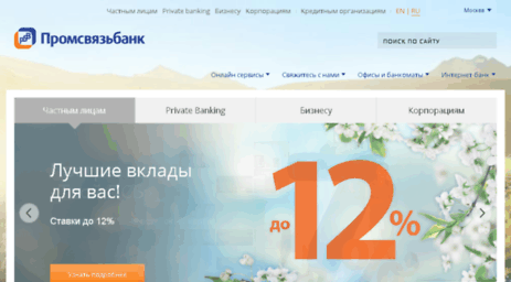 psbank.cpahub.ru