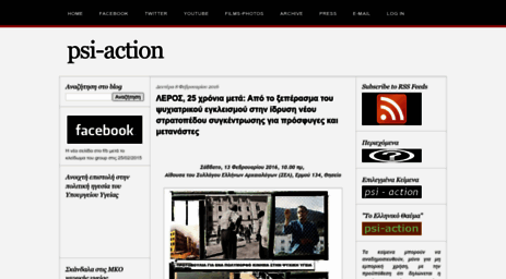 psi-action.blogspot.com