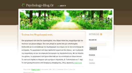 psychology-blog.gr