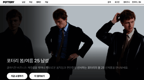 ptry.co.kr