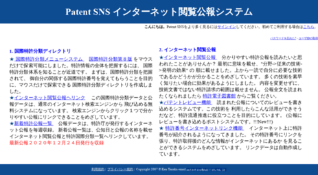 publish.ne.jp