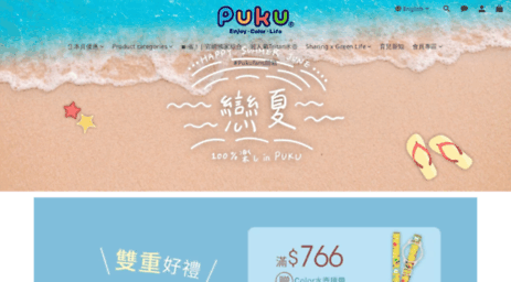 puku.com.tw