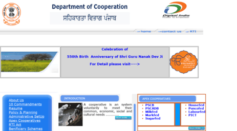 punjabcooperation.gov.in