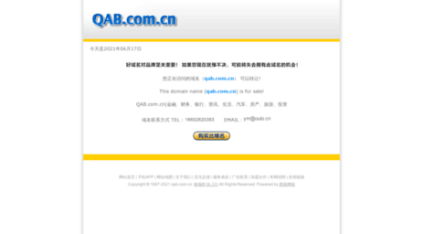 qab.com.cn
