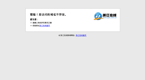 qianbao.zjol.com.cn