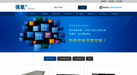 qiangyang.com.cn